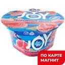 Десерт творожный АВИДА, с малиной, 4,5%, 130г