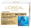 Крем для лица дневной L'Oreal Paris Возраст эксперт 35+, 50 мл