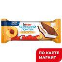 KINDER Пирожное бисквитное Молочный Ломтик Персик 28г:20