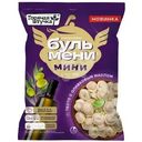 Пельмени Горячая штучка Бульмени мини с мясом и оливковым маслом 700г