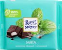 Шоколад темный RITTER SPORT Мята, 100г