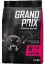 Корм для собак мелких и миниатюрных пород Grand Prix Adult Small, 2,5 кг
