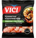 Креветки Vici Королевские очищенные с хвостиком с пряностями варёно-мороженые, 330г