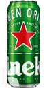Пиво HEINEKEN светлое 4,8% 0.45л