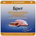 Влажный корм для стерилизованных кошек Брит курица воздушный паштет,100г