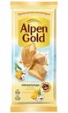 Шоколад белый Alpen Gold Пинаколада манго-ананас-маракуйя с кокосовой стружкой и воздушным рисом, 80г