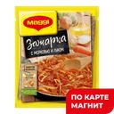 MAGGI Приправа Зажарка 60г (Нестле):15