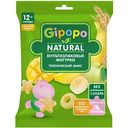 Фигурки мультизлаковые Gipopo Тропический микс, с 12 месяцев, 21 г