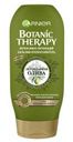 Бальзам для сухих, поврежденных волос Garnier Botanic Therapy, 200 мл