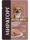 Корм Мираторг Extra Meat с куриной грудкой в соусе консервированный для взрослых собак мелких пород с чувствительным пищеварением, 85г