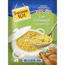 Суп Бакалея 101 Куриный Звездочки, 60 г