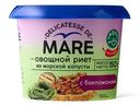 Риет Delicatesse De Mare овощной из морской капусты с баклажанами, 150г