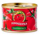Томатная паста Помидорка 70г