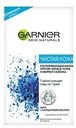Тканевая маска для лица Garnier Чистая кожа Актив с чайным деревом очищающая 32 г