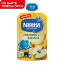 Пюре NESTLE яблоко и банан, с 6 месяцев, 90г