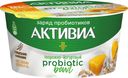 Биопродукт творожно-йогуртовый с манго, семенами подсолнечника и чиа, 3,5%, Активиа, 135 г 
