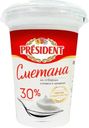 Сметана 30% Президент Ефремовский МСК п/б, 350 г