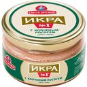 С.БРЕМ. Икра деликатесная с копченым лососем 180г
