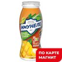 Напиток кисломолочный ИМУНЕЛЕ, с соком, детский, Тутти-фрути, 100г