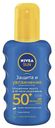 Спрей Nivea Sun Защита и увлажнение SPF50 200 мл