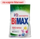 Стиральный порошок БИМАКС, автомат 100 пятен, 3кг
