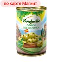 Оливки БОНДЮЭЛЬ, Без косточек, 300г