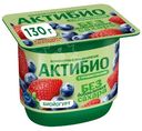 Биойогурт Актибио Клубника-Черника без добавления сахара 3%, 130г