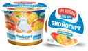 Биойогурт «Три коровы два кота» абрикос манго 6%, 125 г