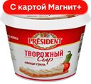 PRESIDENT Сыр творожный овощи гриль 54% 140г пл/бан(ЕМСК):8