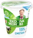Сметана ЭкоНива 15%, 300г