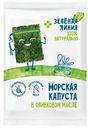 Капуста морская сушёная обжаренная в оливковом масле Зелёная Линия, 5г