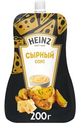 Соус Heinz сырный, 200г