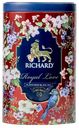 Чай черный Ричард роял лав бергамот ваниль Май ж/б, 80 г