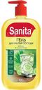Средство Sanita Огурец и лемонграсс для мытья посуды универсальное 900г