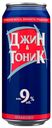 Напиток ДЖИН ТОНИК газированный 9%, 0,45л