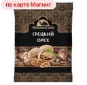 Грецкий орех ВОСТОЧНЫЙ ГОСТЬ, 150г