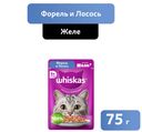 Корм WHISKAS  для взрослых кошек желе  Форель и лосось , 75г
