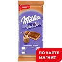 Шоколад MILKA молочный ореховая паста с миндалем, 