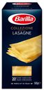 Макаронные изделия Barilla Lasagne лазанья, 500 г