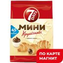 7DAYS Мини Круассаны с кремом какао 105г стаб/бэг(Чипита):18