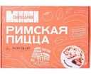 Пицца римская Novikov Маргарита, 430 г
