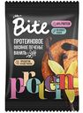 Печенье овсяное протеиновое Take a Bite Protein Ваниль, 69г