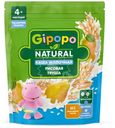 Каша детская Gipopo Рисовая молочная Груша с 4 месяцев, 200г