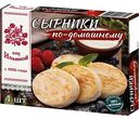 Сырники из натурального творога по-домашнему от Ильиной, 300г