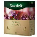 Чай GREENFIELD Спринг Мелоди, ягоды-травы, 100пакетиков 
