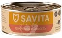 Корм Savita Цыпленок с лососем консервированный полнорационный для кошек и котят, 100г