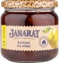 Варенье из айвы Janarat, 450 г