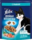 Корм сухой для взрослых кошек FELIX Двойная вкуснятина с рыбой, 200г