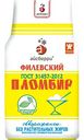 Мороженое пломбир Айсберри Филёвское Ванильное, 450г