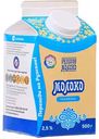 Молоко топлёное Рузское молоко 2,5%, 500 г